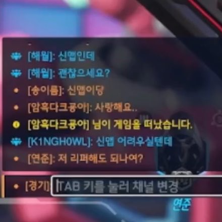 [잡담] 연준이 너무 못하고 모아들 너무 강함... | 인스티즈