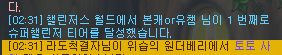 [잡담] 슈퍼챌린저가 벌써 나왔는데 | 인스티즈