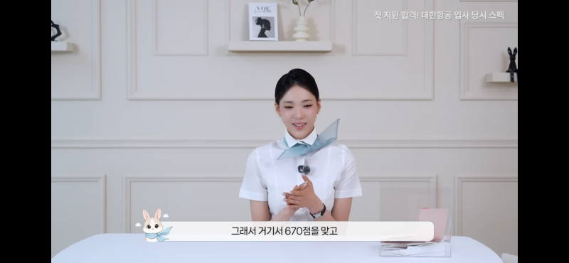 [잡담] 환연 현지 토익670으로 대한항공 붙엇대 | 인스티즈