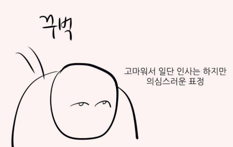 [잡담] 오늘 경기 본 우리들 심정 | 인스티즈