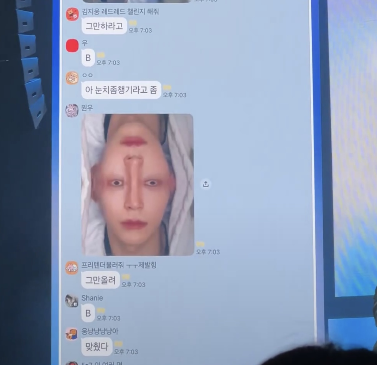 [잡담] ㄱㅈㅇ팬미팅 가있는 사람중에 이런짤을 가진 사람이 여럿인게 신기해 | 인스티즈