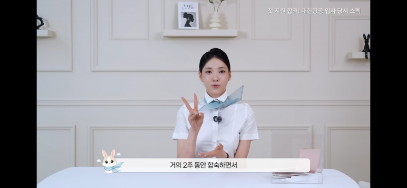 [잡담] 환연 현지 토익670으로 대한항공 붙엇대 | 인스티즈
