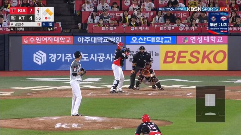 [잡담] 나스타 점수낼듯 | 인스티즈