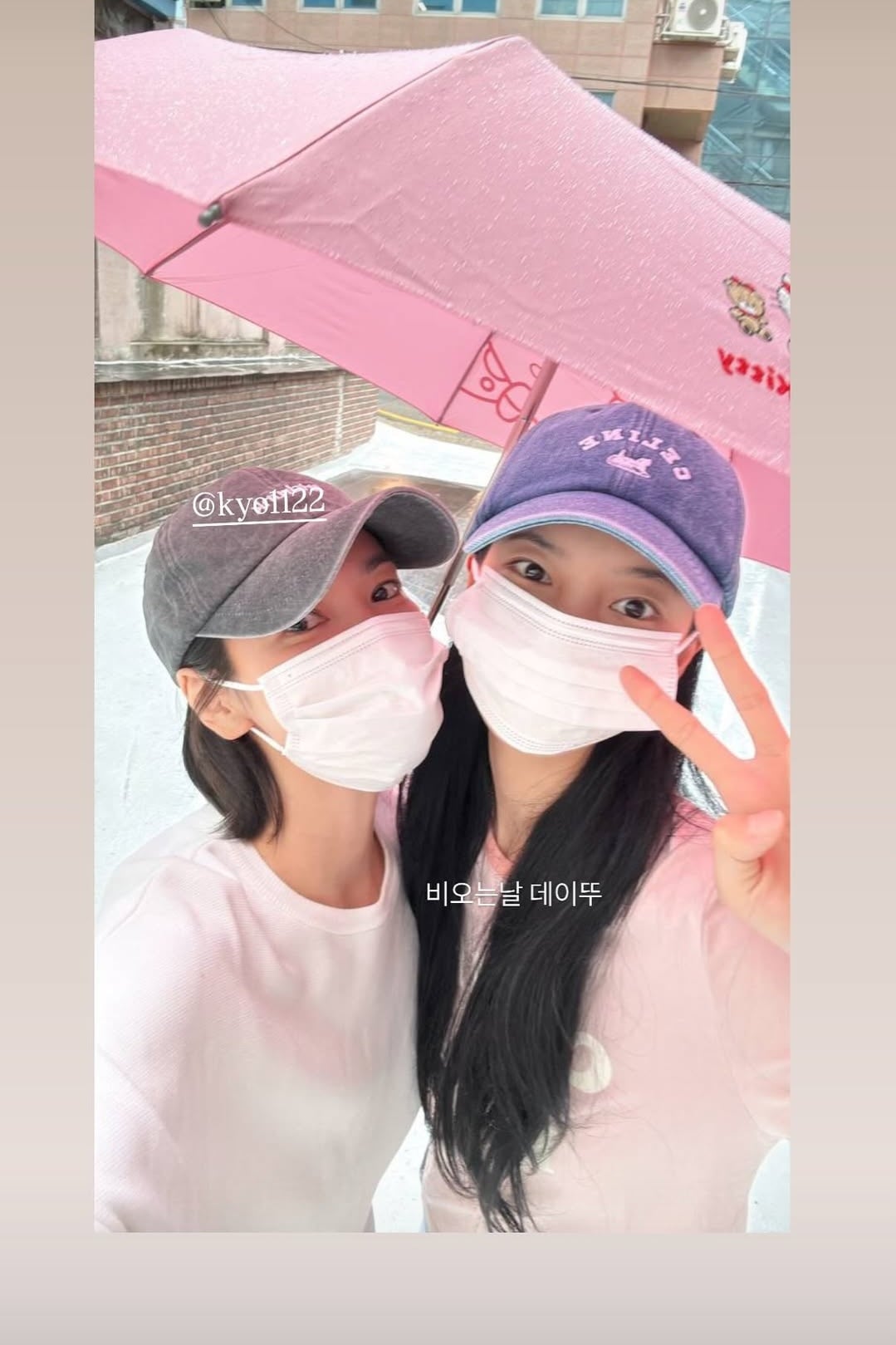 [잡담] 오늘 송혜교&수지 투샷 | 인스티즈