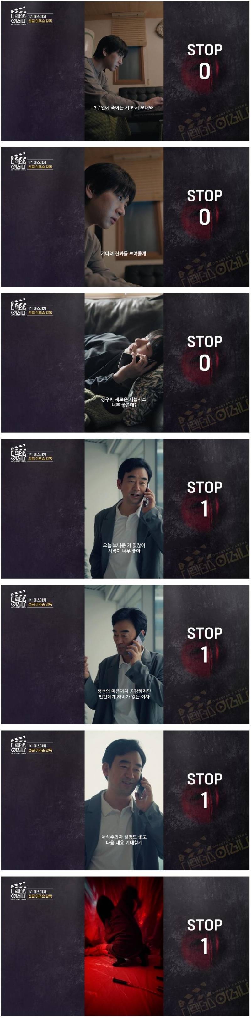 예능에서 숏폼 감독으로 데뷔한 나혼산 이주승 연출 수준 | 인스티즈