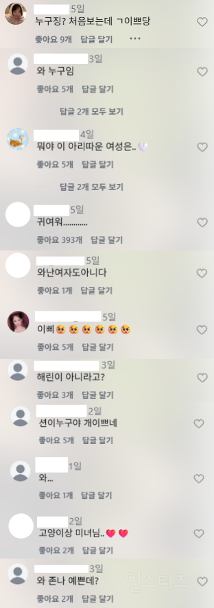 중소라서 ㅈㅉ 아깝다는 말 나오는 중소 여돌 멤버.jpg | 인스티즈