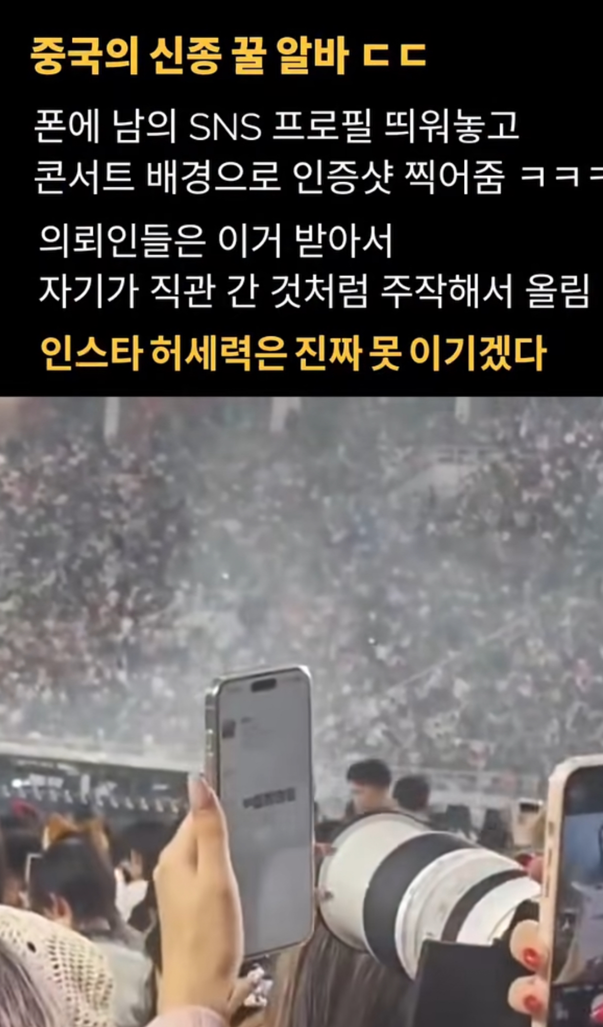 [잡담] 이거 좀 이해시켜줄 사람….. 백번 읽어도 이해가 안가 | 인스티즈
