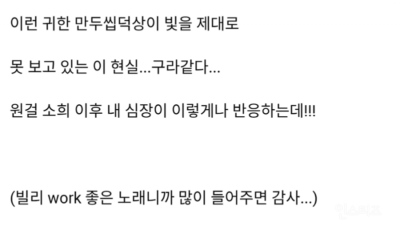 중소라서 ㅈㅉ 아깝다는 말 나오는 중소 여돌 멤버.jpg | 인스티즈