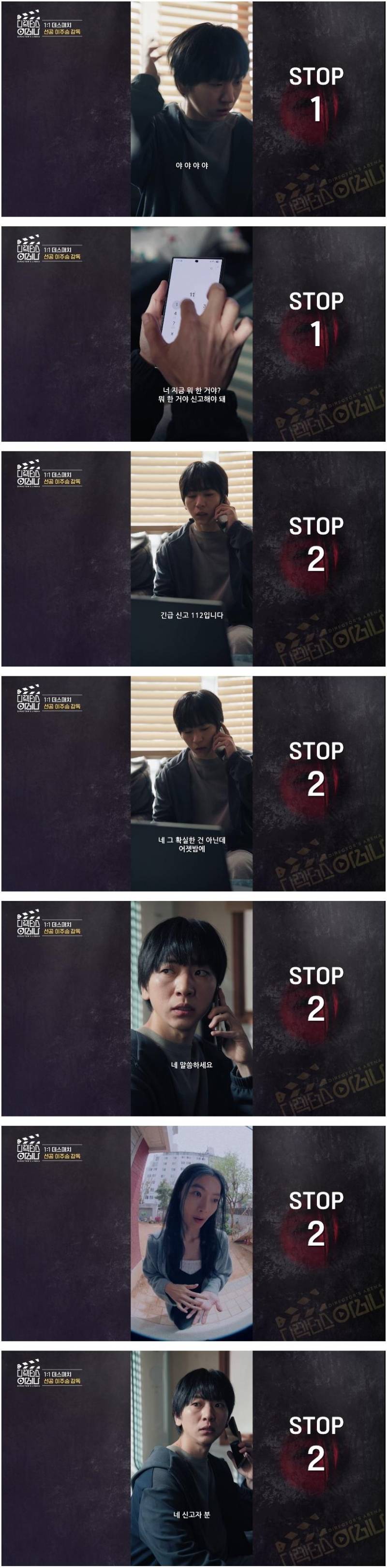 예능에서 숏폼 감독으로 데뷔한 나혼산 이주승 연출 수준 | 인스티즈