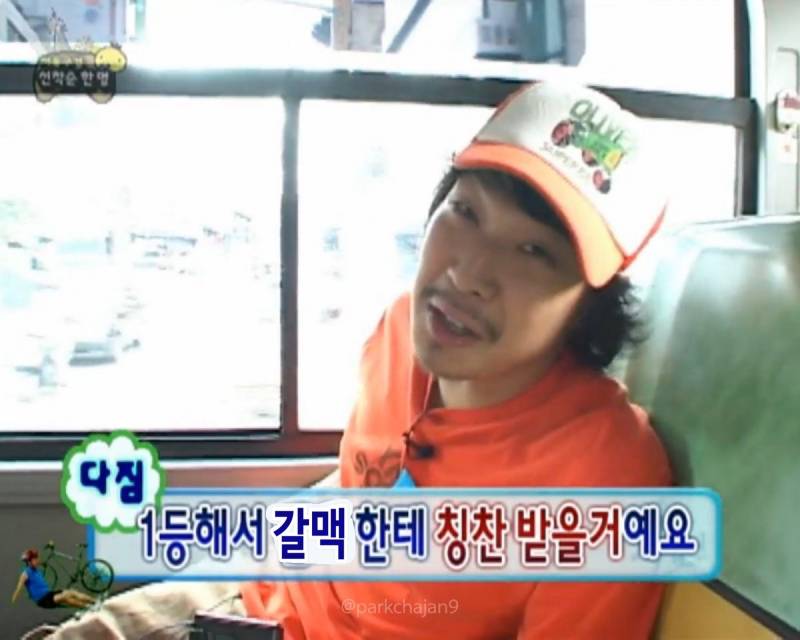 [잡담] 순꾸 1등 놓치는 법? 그게 뭔데 | 인스티즈