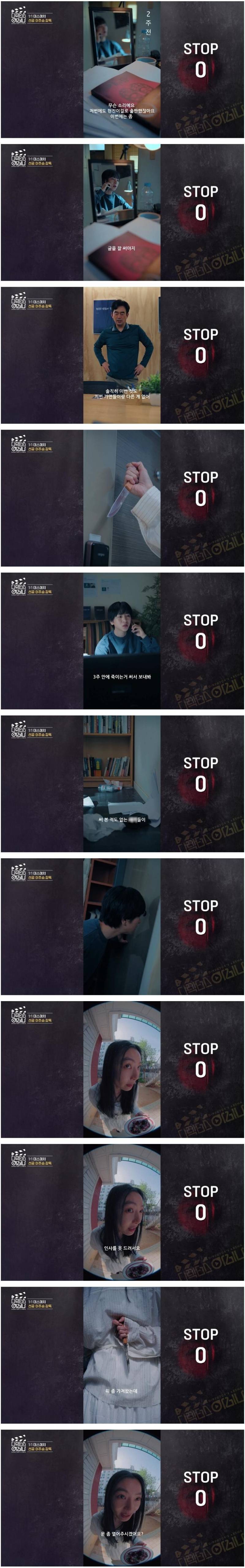 예능에서 숏폼 감독으로 데뷔한 나혼산 이주승 연출 수준 | 인스티즈