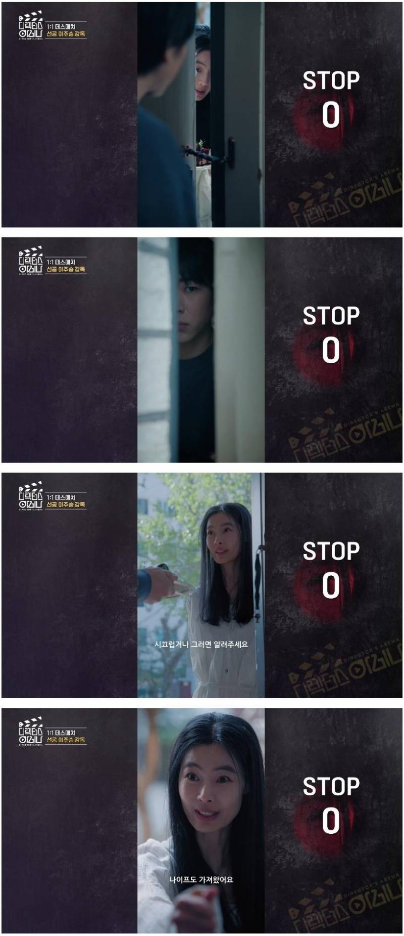 예능에서 숏폼 감독으로 데뷔한 나혼산 이주승 연출 수준 | 인스티즈