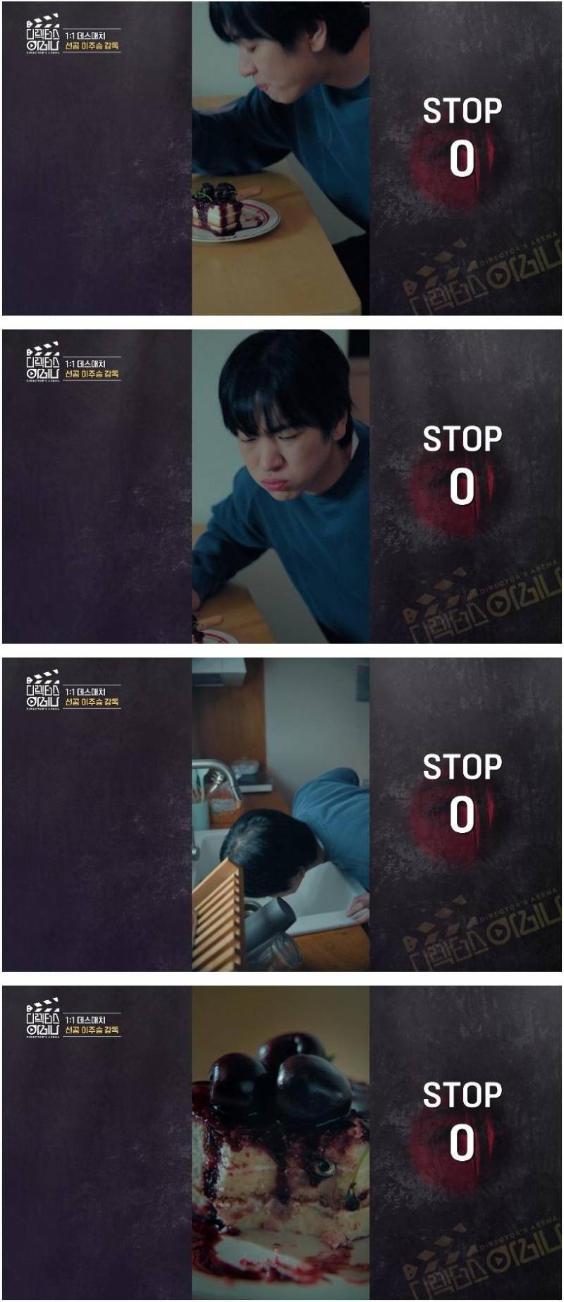 예능에서 숏폼 감독으로 데뷔한 나혼산 이주승 연출 수준 | 인스티즈
