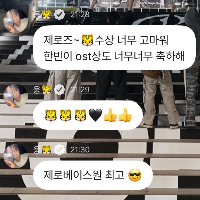 [잡담] 가족베이스원이야 | 인스티즈
