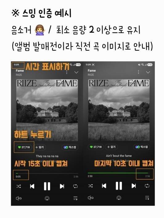[잡담] 🐻👯‍♂️🧡0621 라이즈 스밍,뮤밍 /엠카투표 인증글🧡👯‍♂️🐻 | 인스티즈