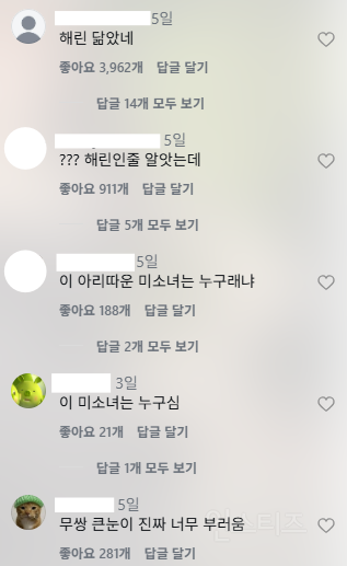 중소라서 ㅈㅉ 아깝다는 말 나오는 중소 여돌 멤버.jpg | 인스티즈