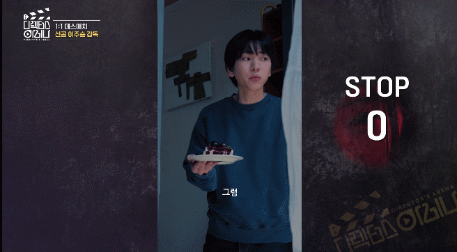 예능에서 숏폼 감독으로 데뷔한 나혼산 이주승 연출 수준 | 인스티즈