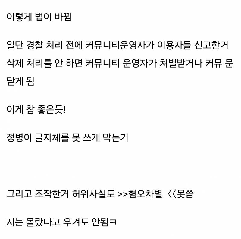 [잡담] 야구방도 어그로나 원초적인 비난하는 사람들 많이 줄으려나? | 인스티즈