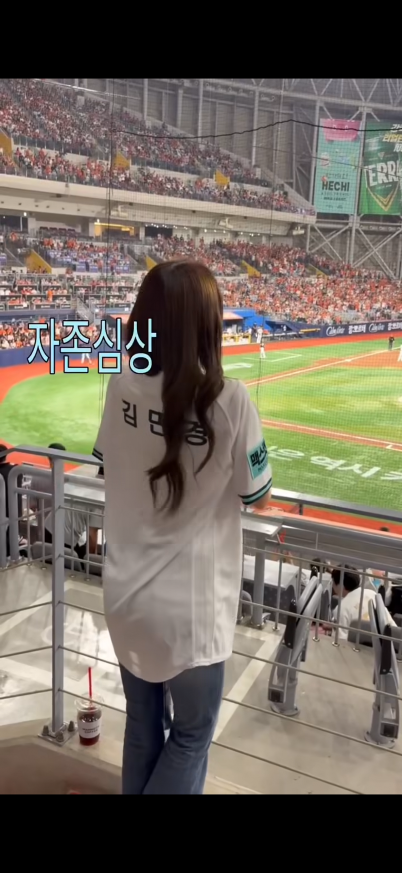 [잡담] 키움 맥스컷에서 초청한 인플루언서 키움 조롱했었네 | 인스티즈