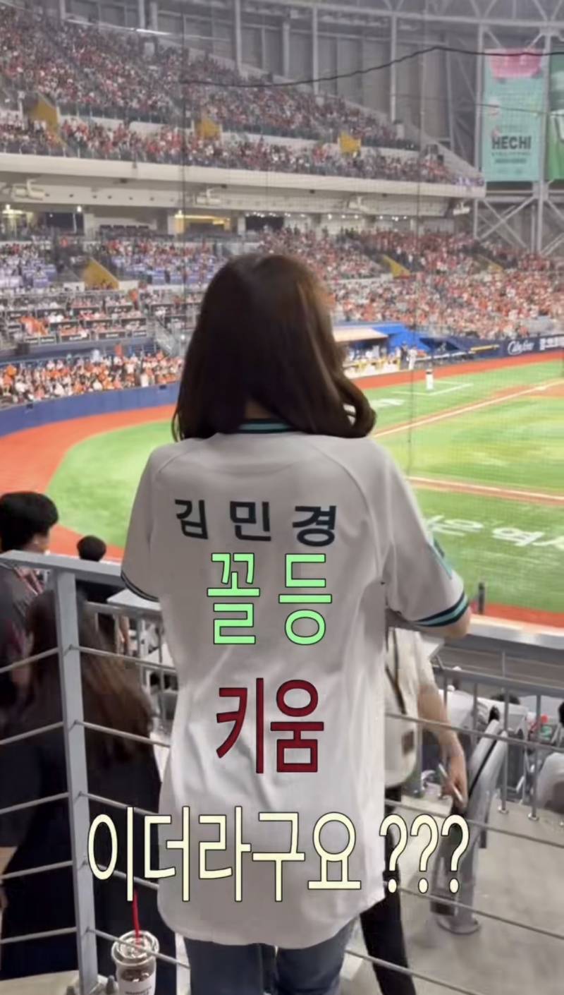 [잡담] 키움 맥스컷에서 초청한 인플루언서 키움 조롱했었네 | 인스티즈