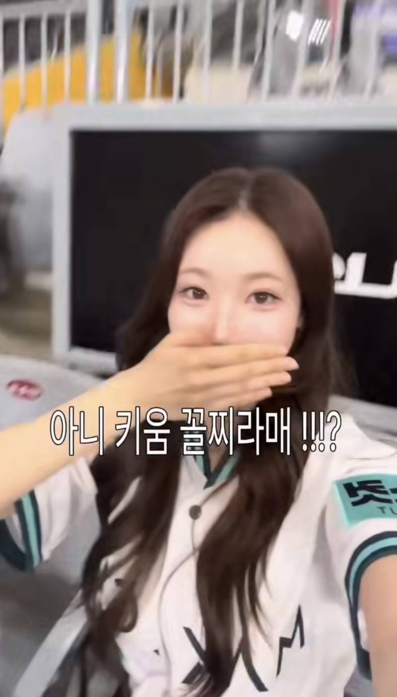 [잡담] 키움 맥스컷에서 초청한 인플루언서 키움 조롱했었네 | 인스티즈