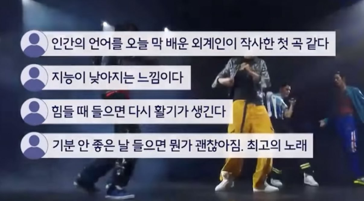 [잡담] 코르티스 8시뉴스 진출햇는데 자료화면 개웃기네 | 인스티즈