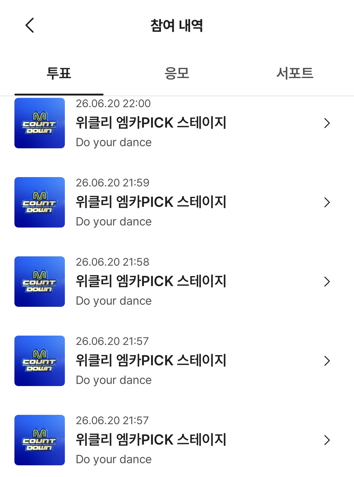 [잡담] 앨리즈 라이즈 선배님 엠카 사전투표 인증 두고갑니당 | 인스티즈