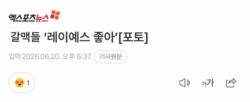 [잡담] *₊ ϵ(^ྀི⸝⸝ᵒ̴̶̷ ɞ ᵒ̴̶̷⸝⸝^ྀི)϶ ₊* | 인스티즈