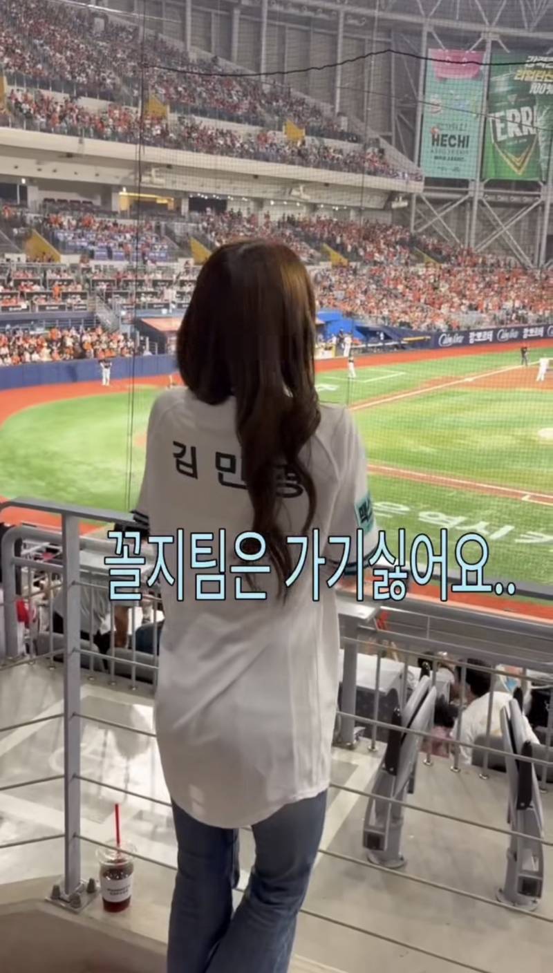 [잡담] 키움 맥스컷에서 초청한 인플루언서 키움 조롱했었네 | 인스티즈