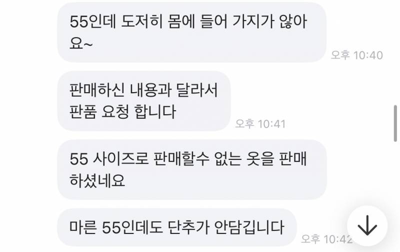 [잡담] 당근에서 중고거래 했는데 내가 잘못한건지 봐줘 | 인스티즈