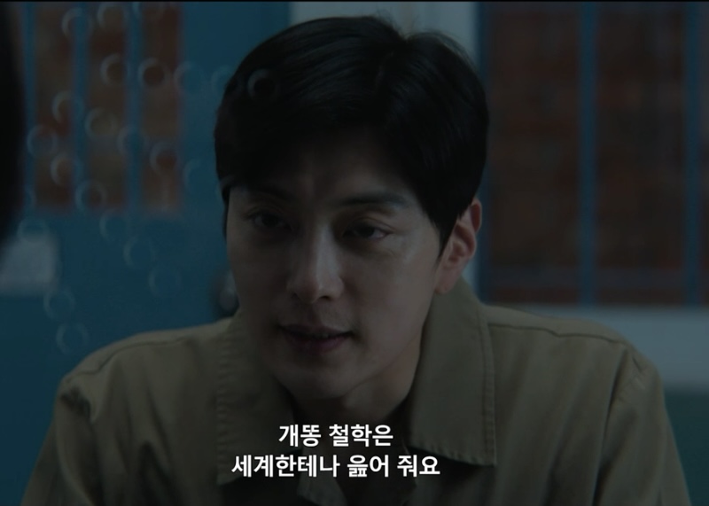 [잡담] 멋진신세계) 근데 문도 결국 서리화법에 질린거 티낸거 개웃겼음ㅋㅋㅋㅋ | 인스티즈