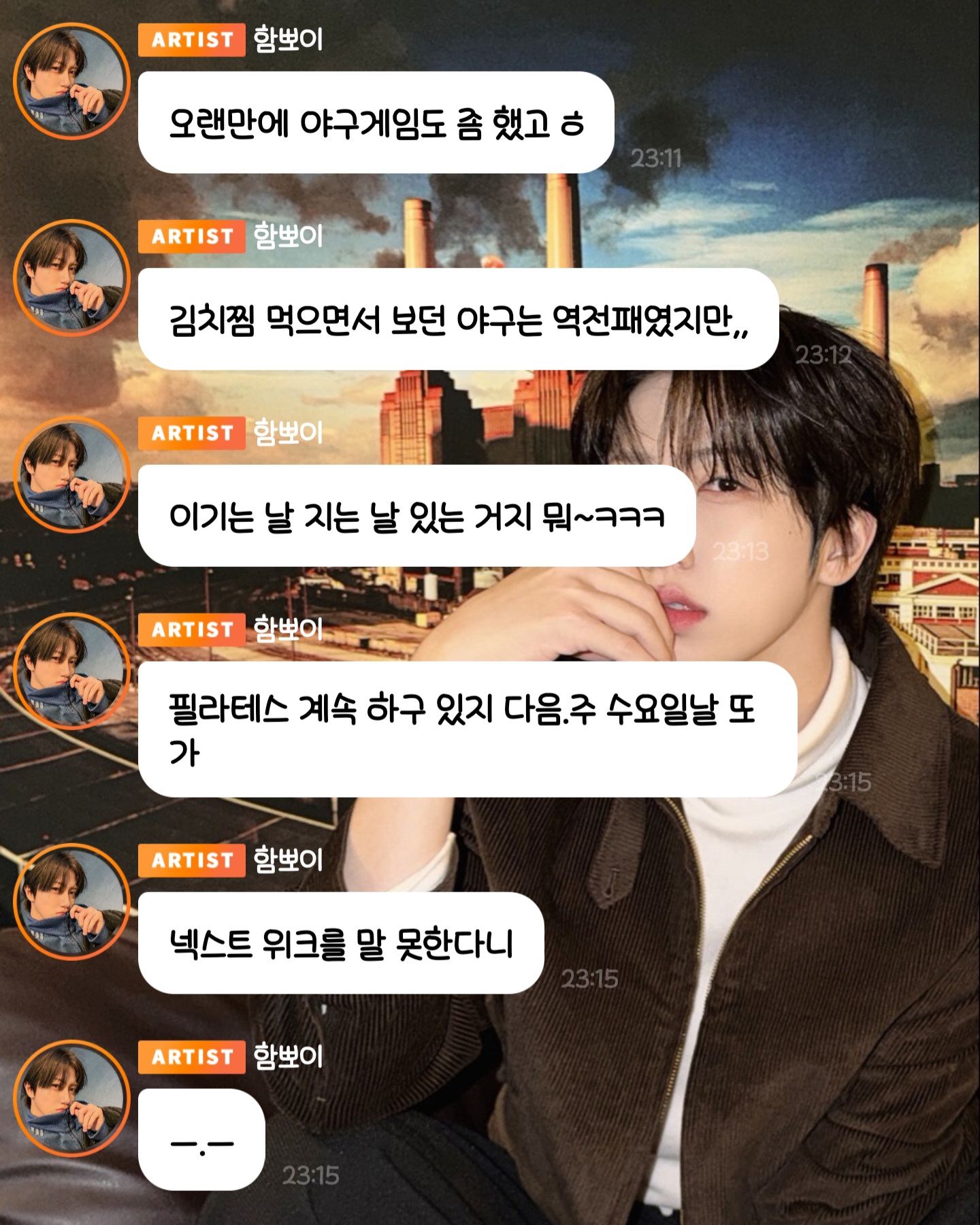 [잡담] 아이돌 버블에서 다음주 라는 단어도 못말하는구나 | 인스티즈