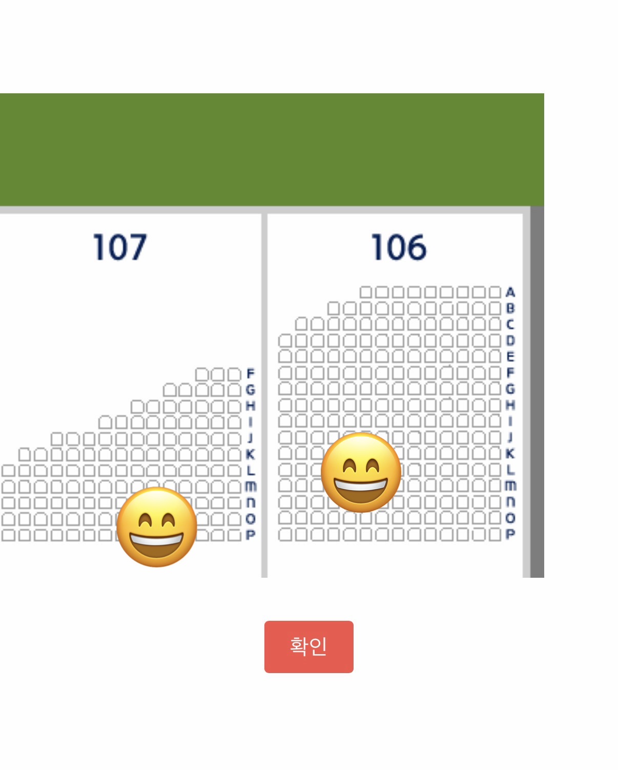[잡담] 고척 야구보러 가는데 좌석 좀 골라줄래..? | 인스티즈
