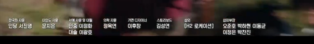 [잡담] 멋진신세계) 아니 근데 울드 자문으로 붙은 전문가 개많구나 | 인스티즈