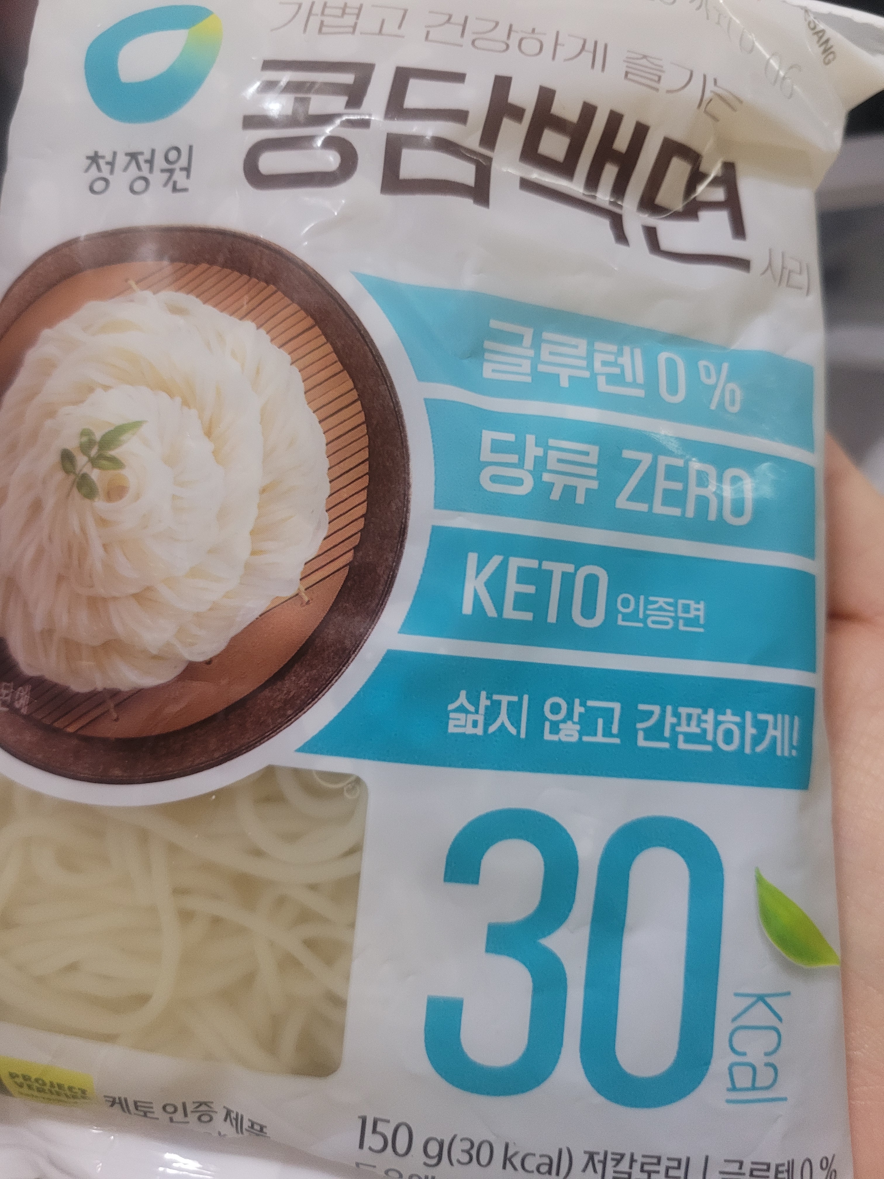 [잡담] 식단하는데 이거 진짜 ㄱㅊ함 | 인스티즈