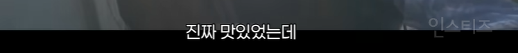 소속돌 세심하게 챙기는데 챙겨줄맛 날듯 | 인스티즈