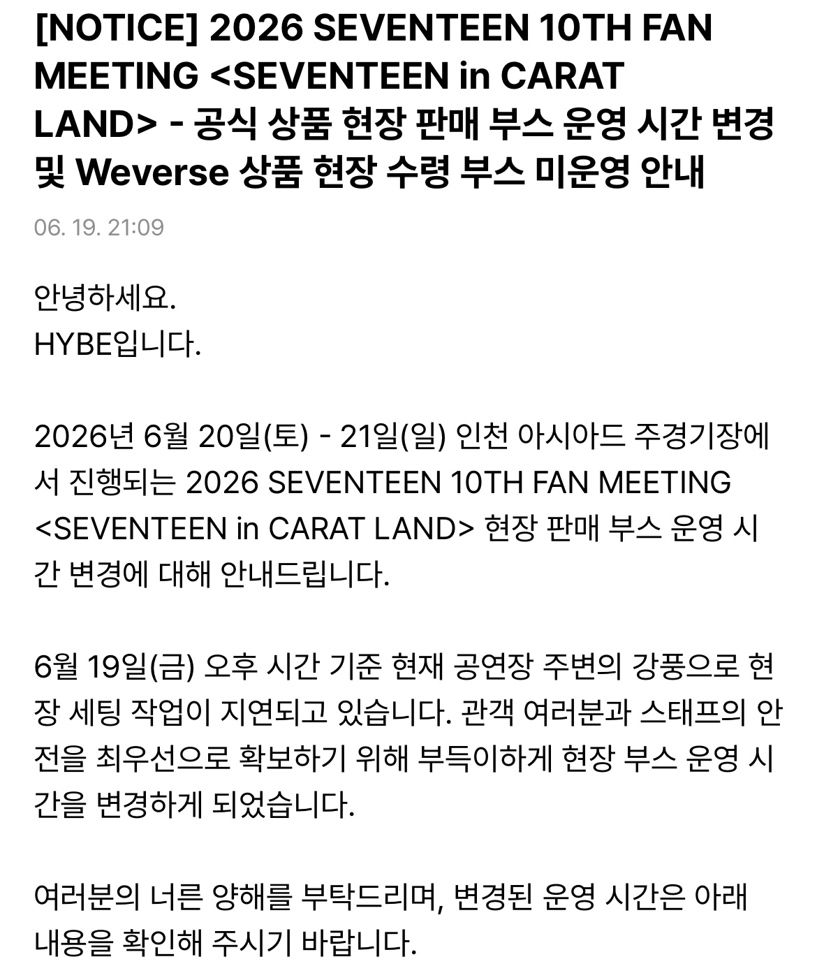 [잡담] 비븐틴 근황.... | 인스티즈