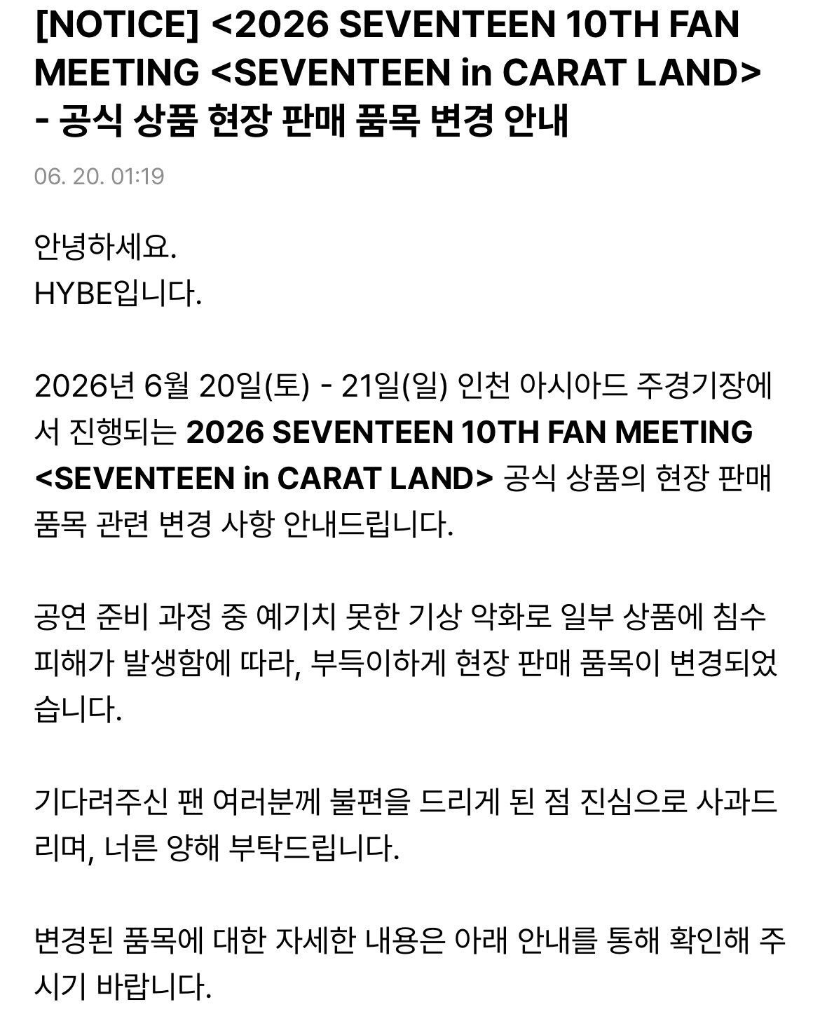 [잡담] 비븐틴 근황.... | 인스티즈
