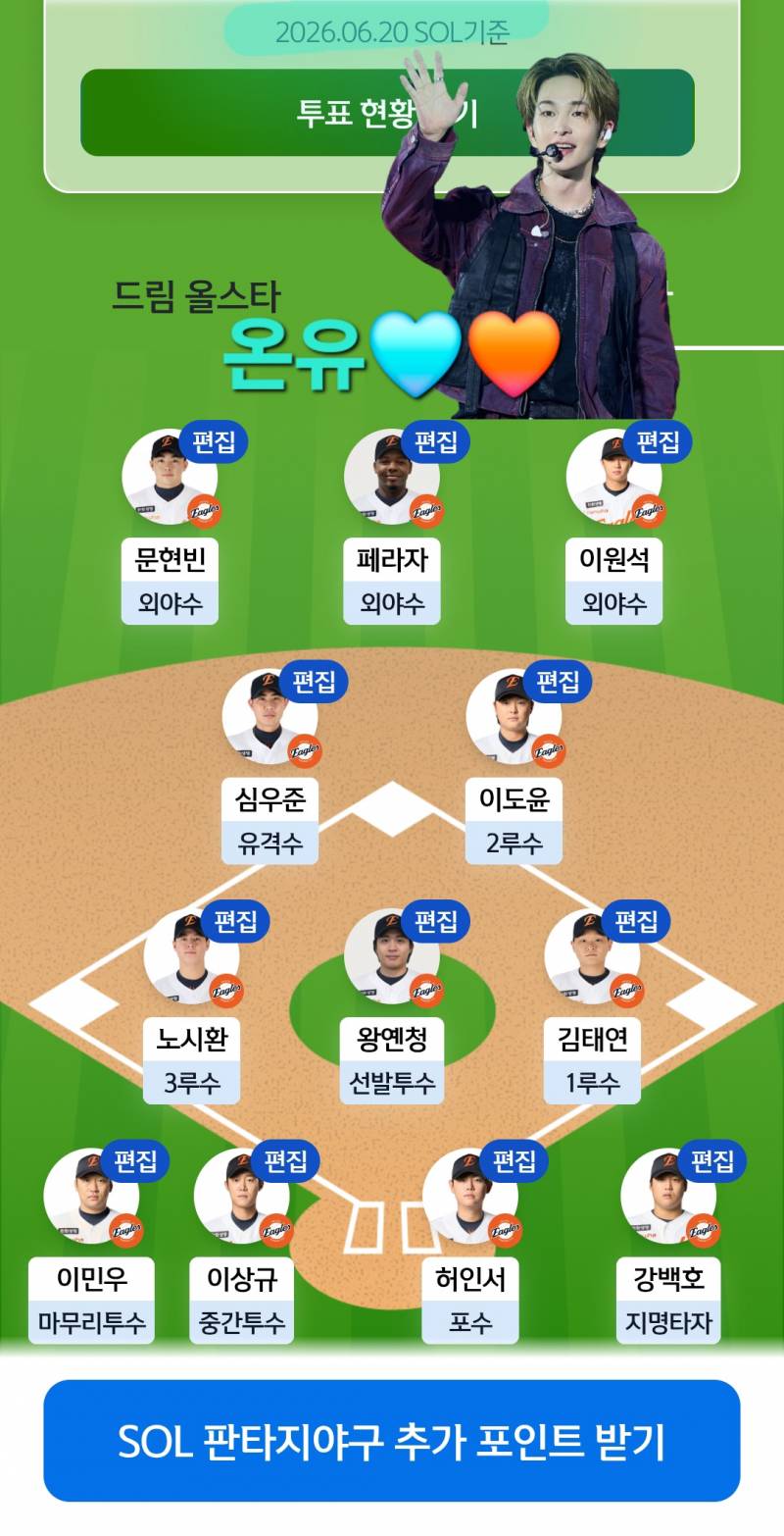 [잡담] 🚪안녕하세여🩵🐰🦅🧡 | 인스티즈