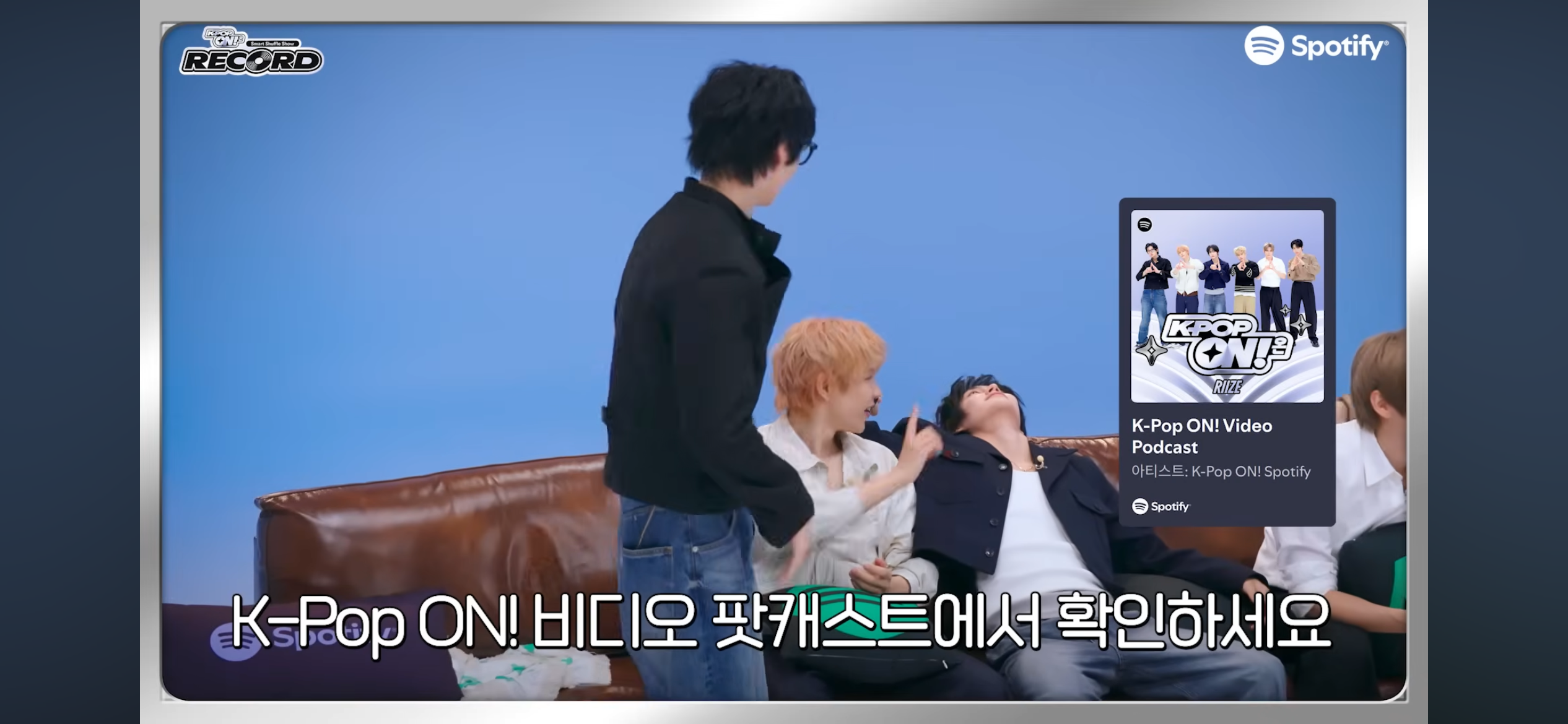 [잡담] 라이즈들아 이거는 스포티파이 다운 받아야 볼 수 이ㅛ는거야? | 인스티즈