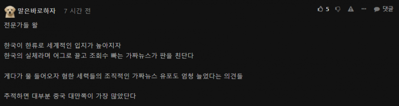 한국의 숨겨진 빈민가 근황.. | 인스티즈