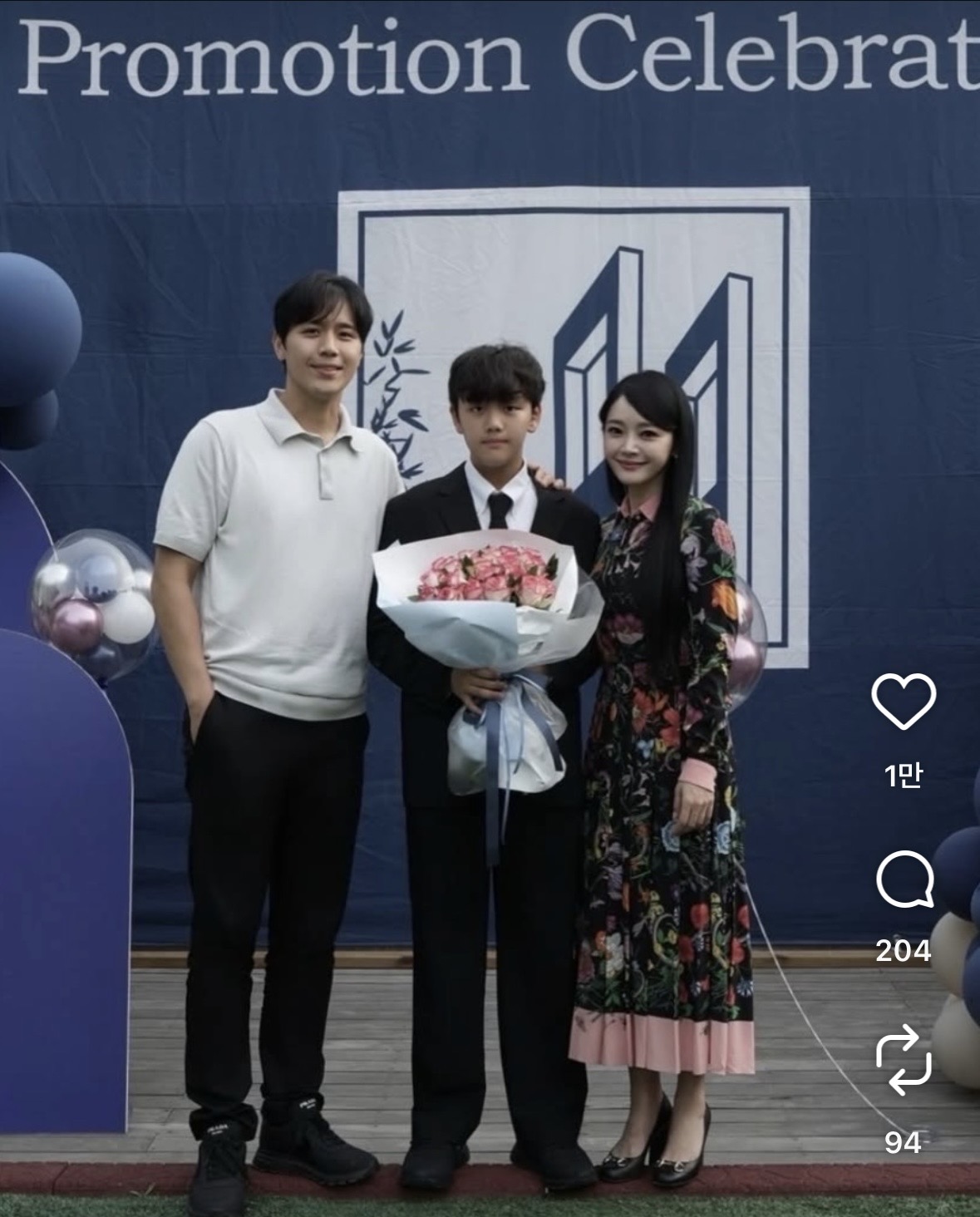 [잡담] 와 주안이 큰거봐.... | 인스티즈