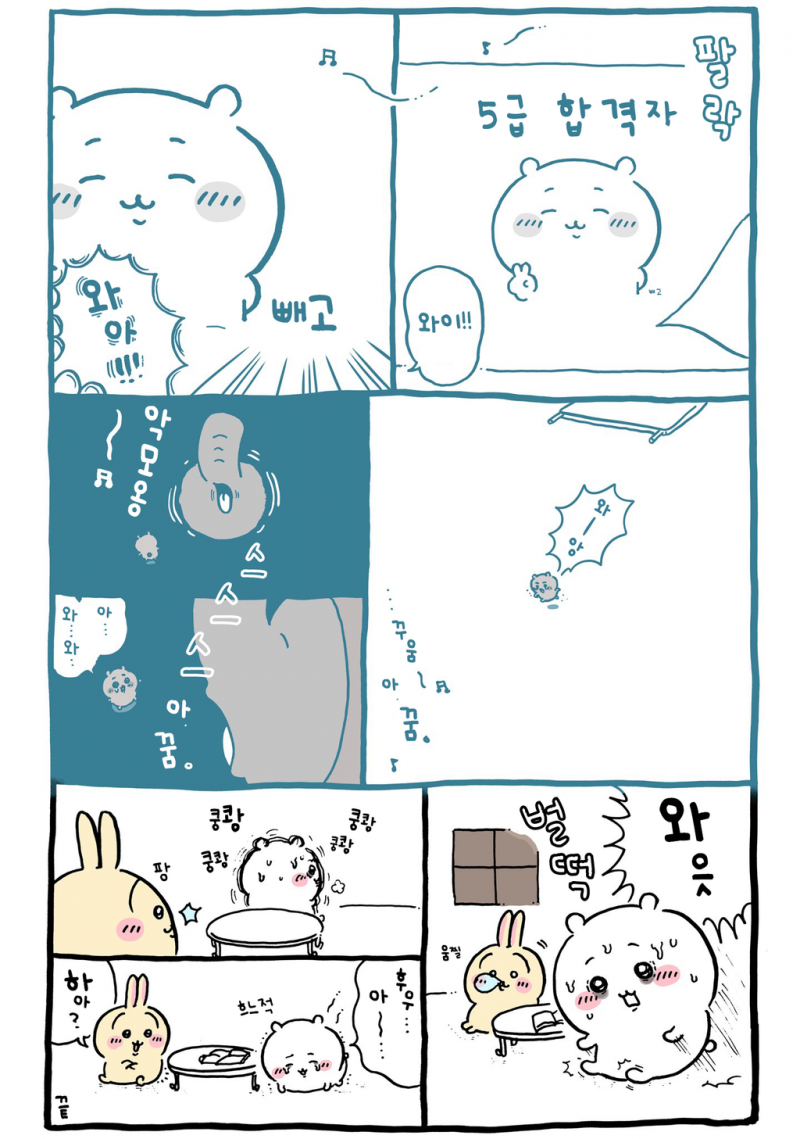 [잡담] 악몽 에피소드는 너무 찜찜한 장면도 많은듯 🤔 | 인스티즈