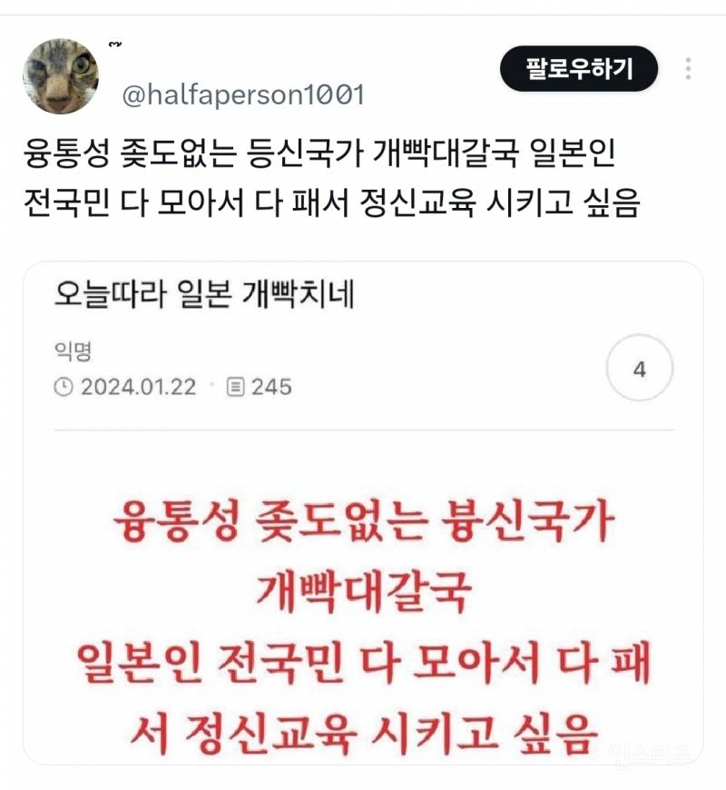 한국은 터무니없는 경복궁밖에 없다는 일본인 .jpg | 인스티즈
