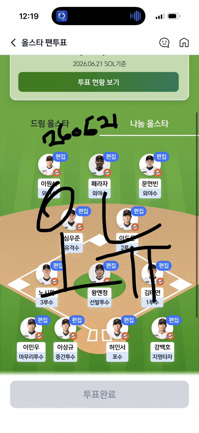[잡담] 🚪똑똑 안녕하세요 뽀뽀뽀뽀뽀끼입니다 | 인스티즈