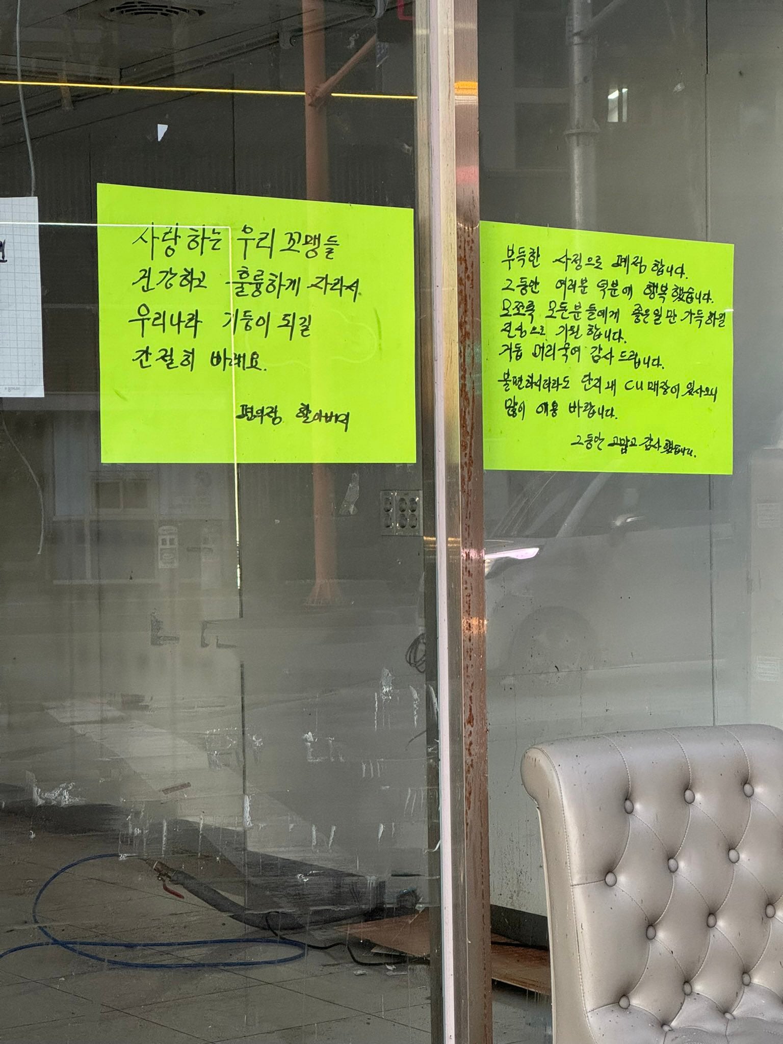 [잡담] 요즘 아이들이 많이 이용했던 폐점하는 매장들 왜이렇게 슬픔 | 인스티즈