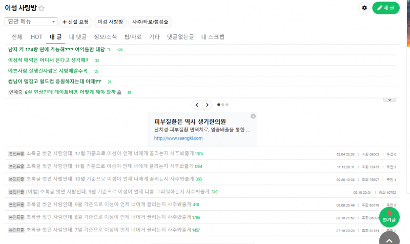 [잡담] 오랜만에 와서 뭐가 뭔지 모르겠네 | 인스티즈