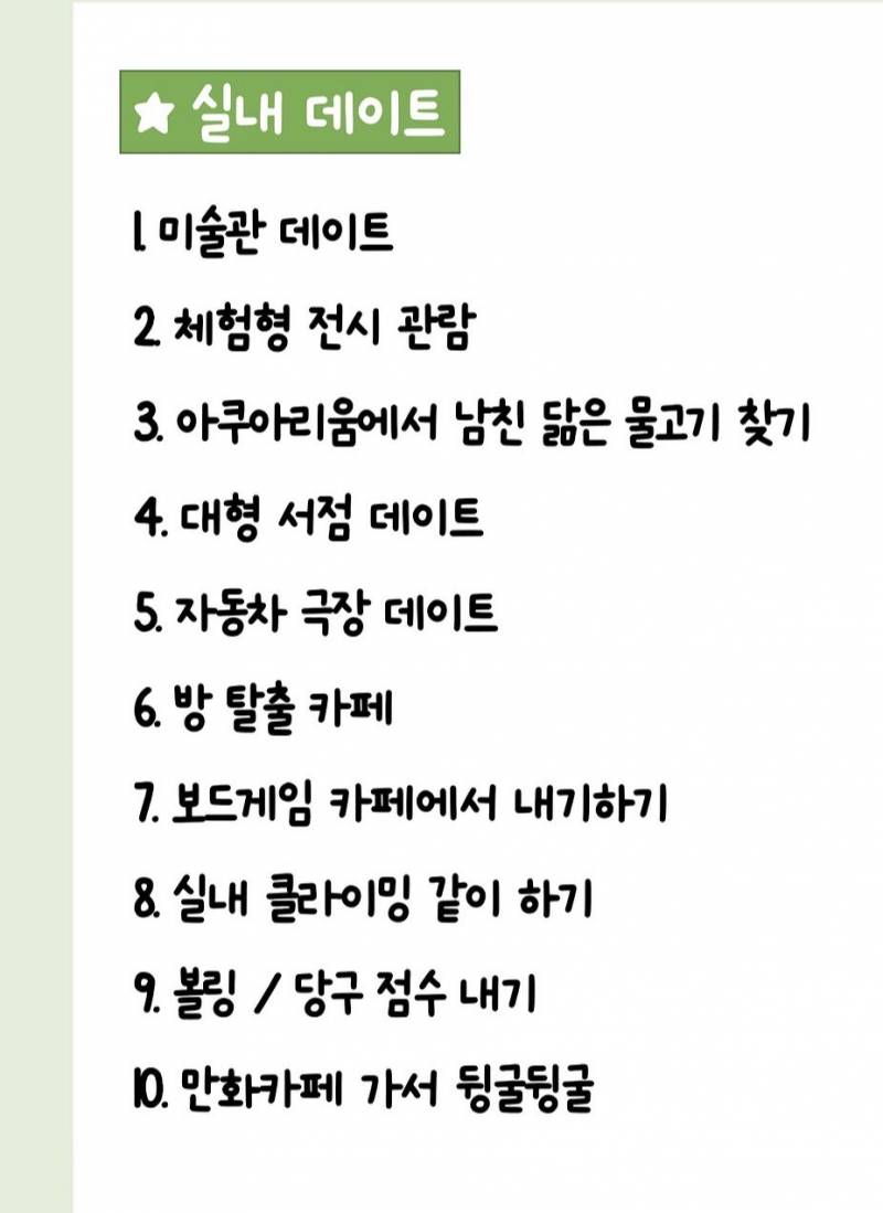 [잡담] 이런거 귀찮으면 나이든건가 | 인스티즈