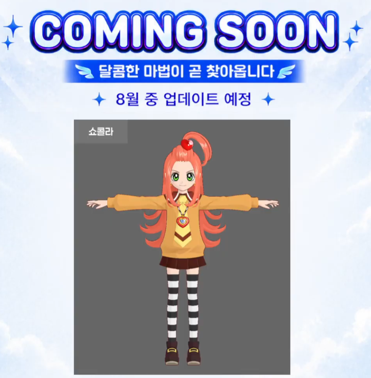 [잡담] 얘들아 테런 복귀 꼭 지금 해라 (진심임) | 인스티즈