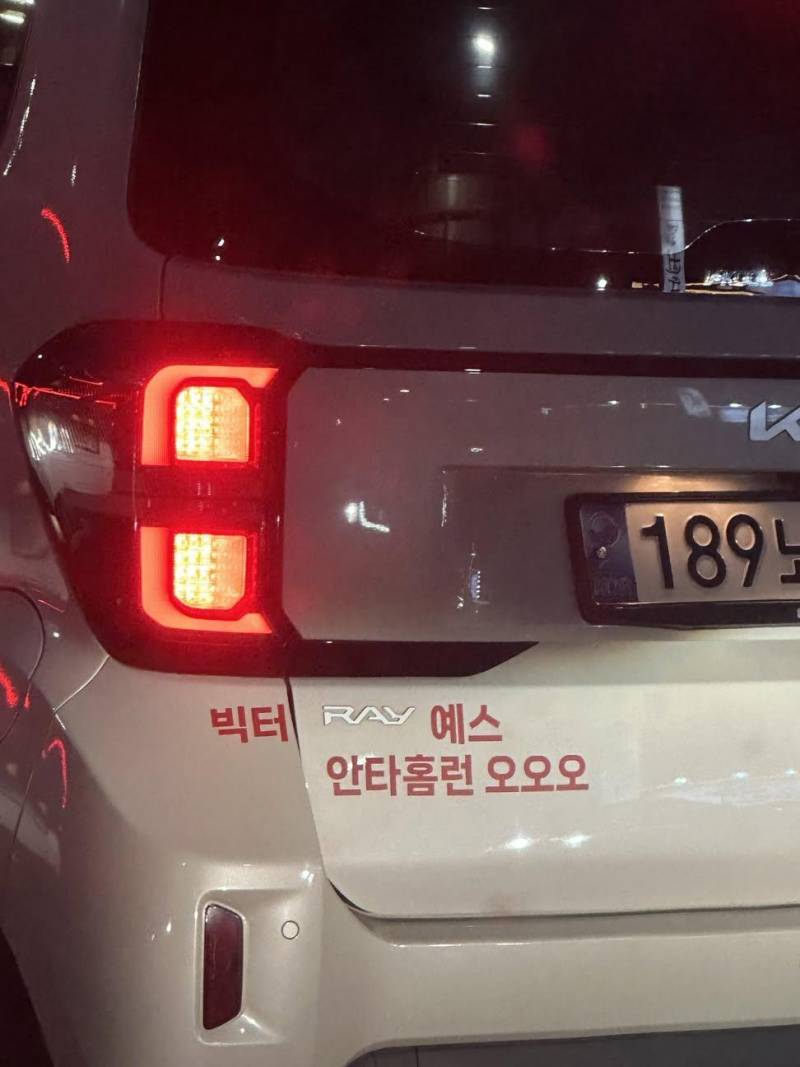 [잡담] sns하다 발견 했는데 눈감고 봐도 롯팬 | 인스티즈